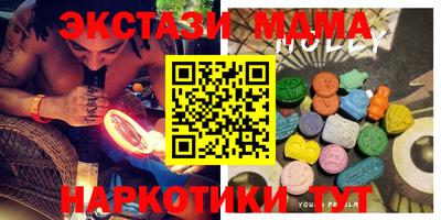 синтетический гашиш Краснодар