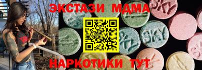синтетический гашиш Краснодар