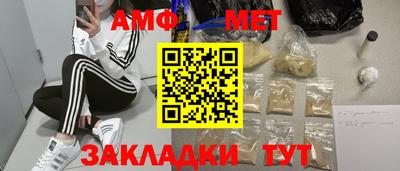 дмт Краснокаменск