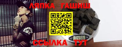 дмт Краснокаменск
