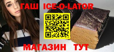 кокс Краснознаменск