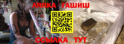 синтетический гашиш Краснодар