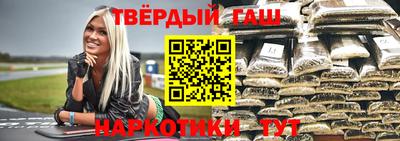дмт Краснокаменск
