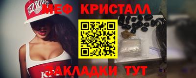 синтетический гашиш Краснодар