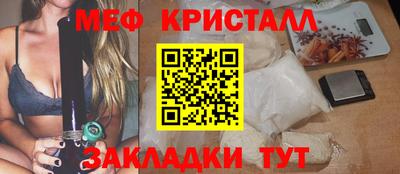 синтетический гашиш Краснодар