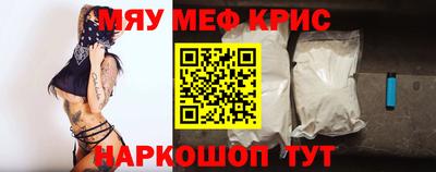 дмт Краснокаменск