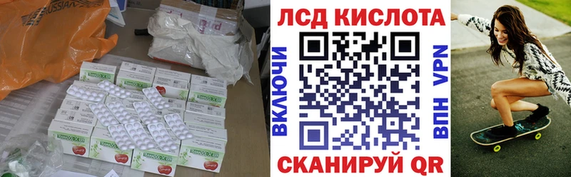 LSD-25 экстази ecstasy  что такое наркотик  Буйнакск 