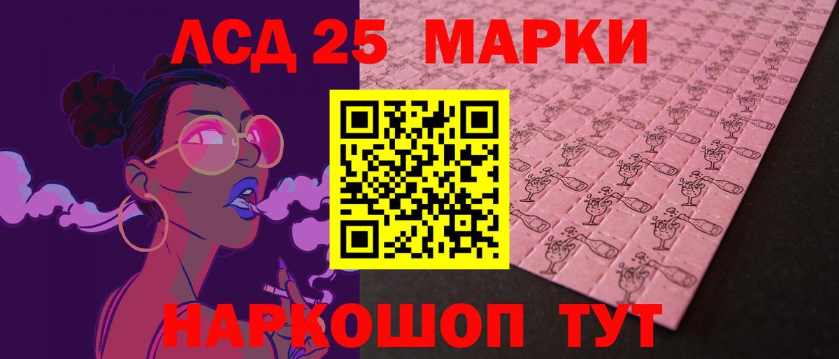 ЛСД экстази ecstasy  Вход с VPN  Буйнакск 