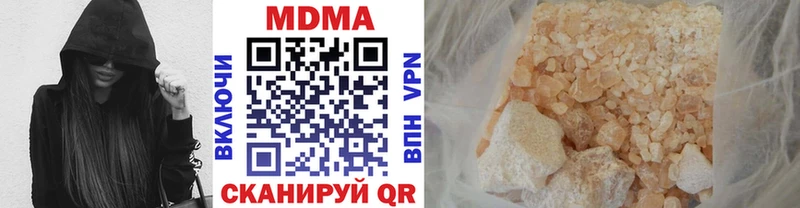 МДМА молли  omg ссылки  Буйнакск 