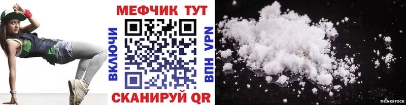 МЯУ-МЯУ VHQ  Буйнакск 