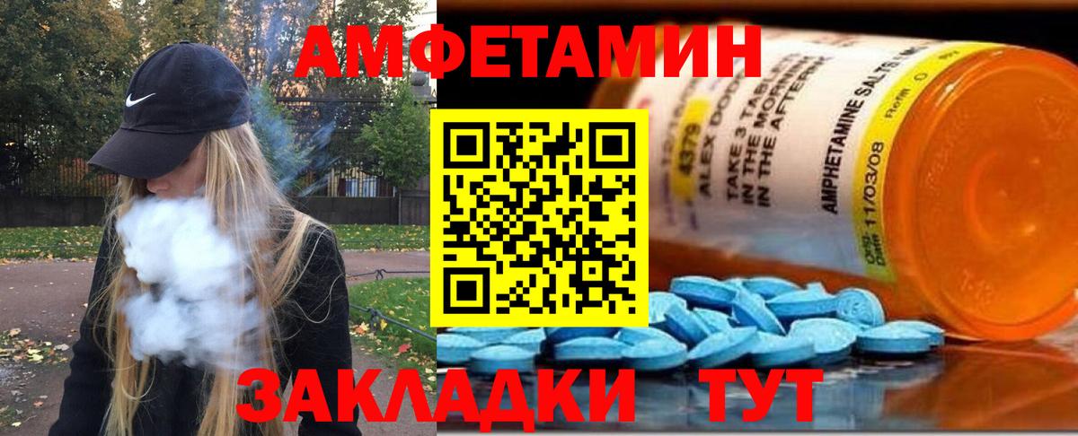 Каннабис  ГАШИШ  КОКАИН  Буйнакск  Мефедрон кристаллы  MDMA  Наркошоп  Вход с VPN 